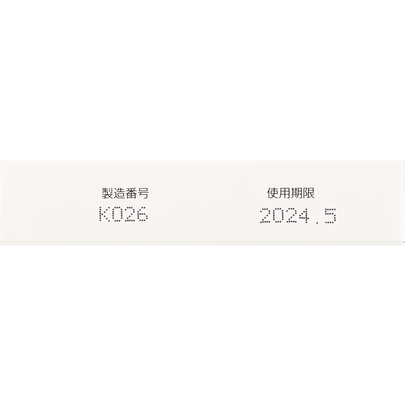 救心 ６０粒 救心製薬 【第2類医薬品】