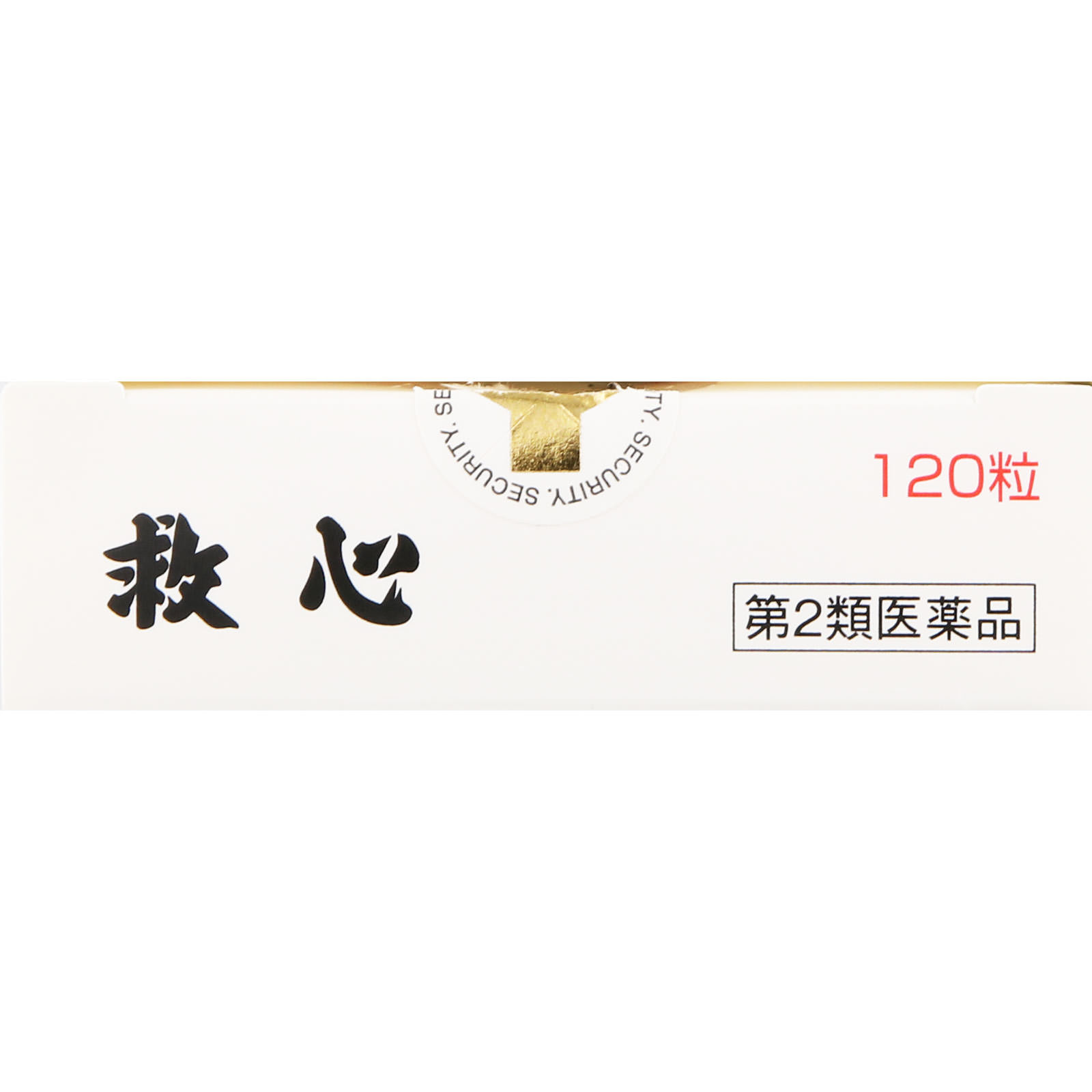 救心 １２０粒 救心製薬 【第2類医薬品】