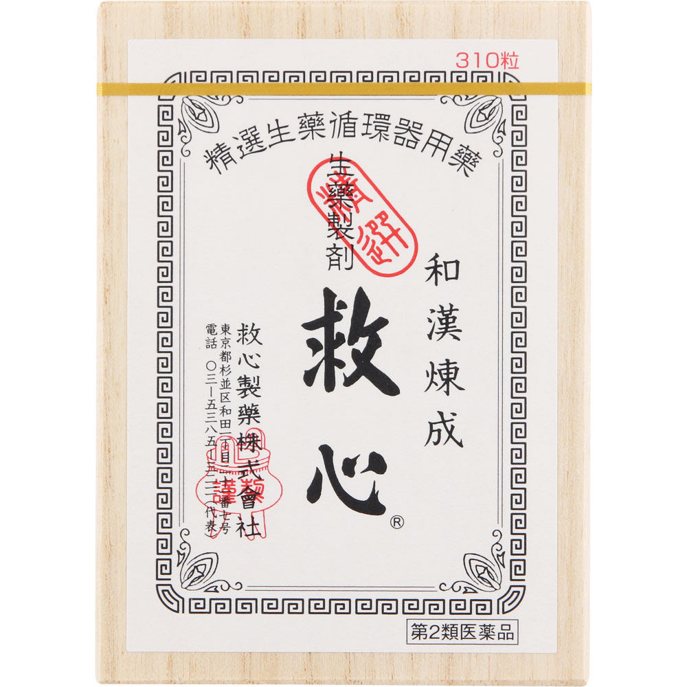 救心 ３１０粒 救心製薬 【第2類医薬品】