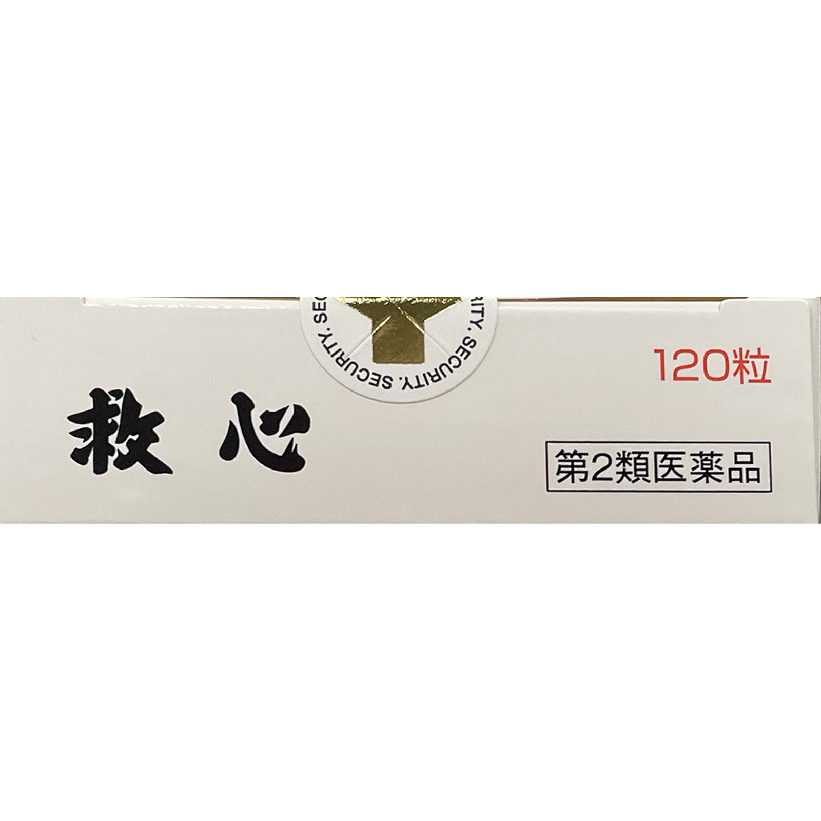 救心 １２０粒 救心製薬 【第2類医薬品】