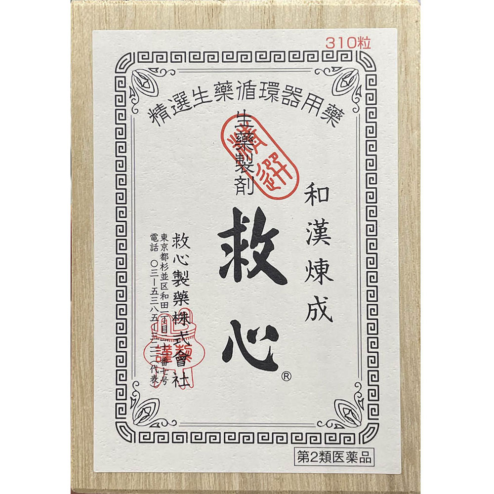 救心 ３１０粒 救心製薬 【第2類医薬品】