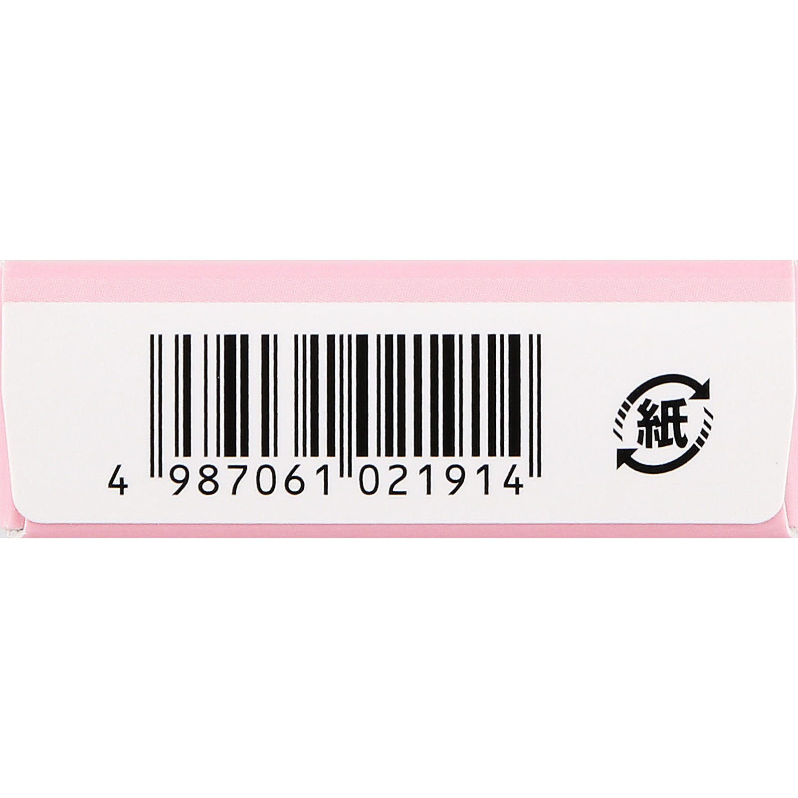 救心カプセルF １０Ｐ 救心製薬 【第2類医薬品】