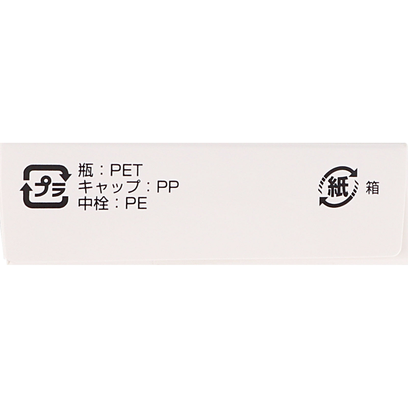 虔修ホリ六神丸Ｒ ５４粒 救心製薬 【第2類医薬品】