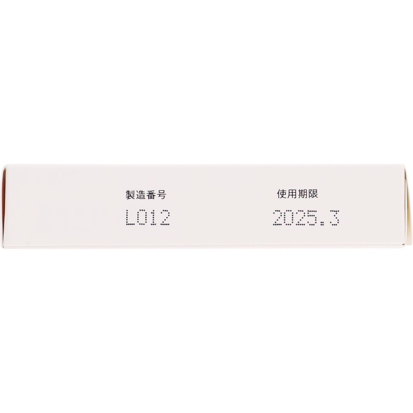 虔修ホリ六神丸Ｒ １０８粒 救心製薬 【第2類医薬品】