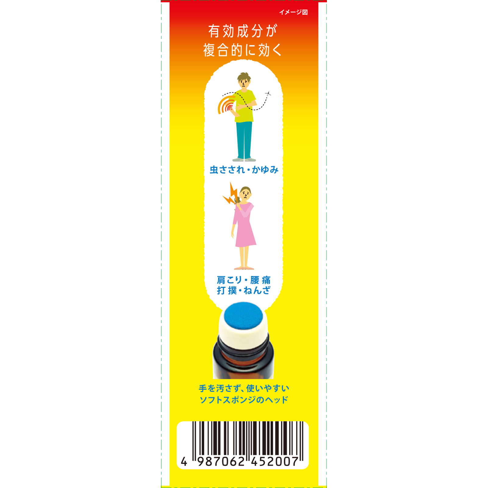 キンカン ５５ｍｌ 金冠堂 【第2類医薬品】