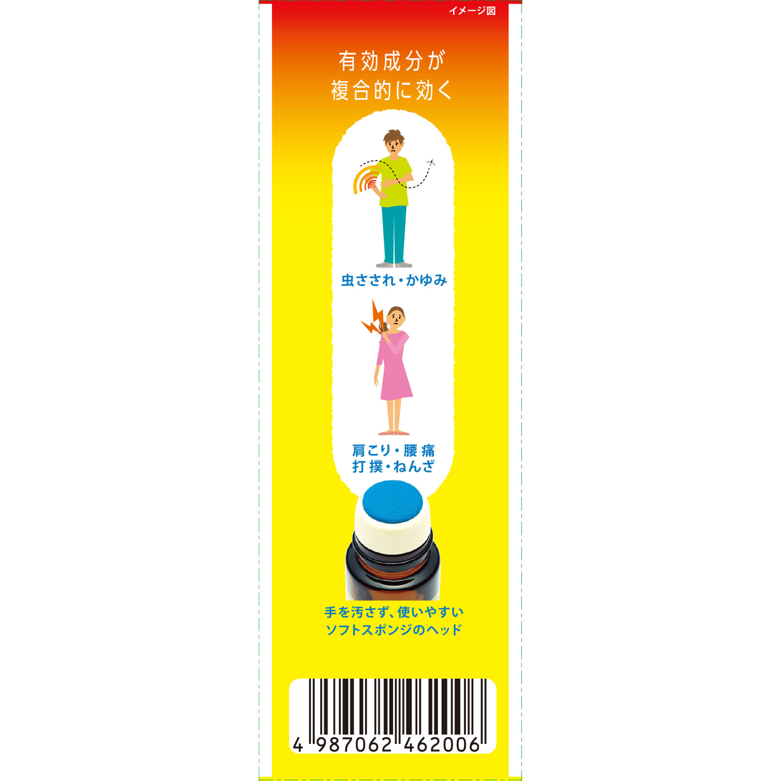 キンカン １２０ｍｌ 金冠堂 【第2類医薬品】