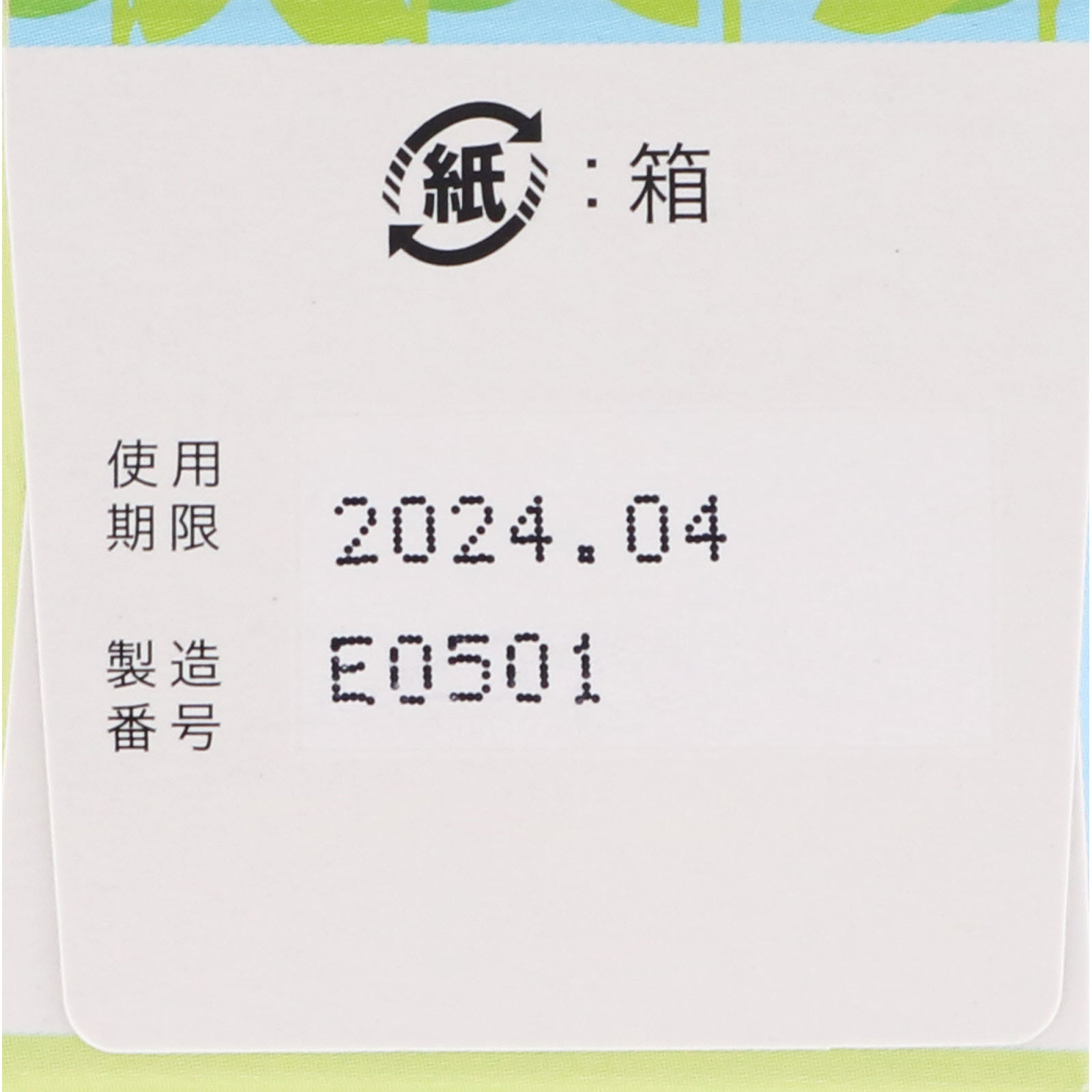 キンカンソフトかゆみどめ ５０ｍｌ 金冠堂 【第3類医薬品】