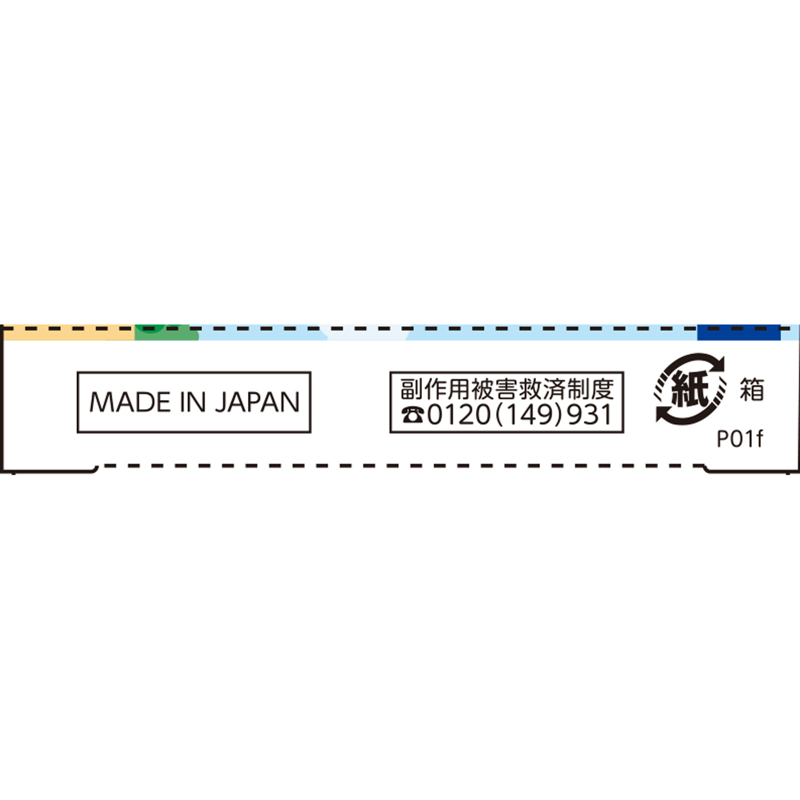 キンカン かゆみ止めパッチα ４８枚 金冠堂 【第3類医薬品】