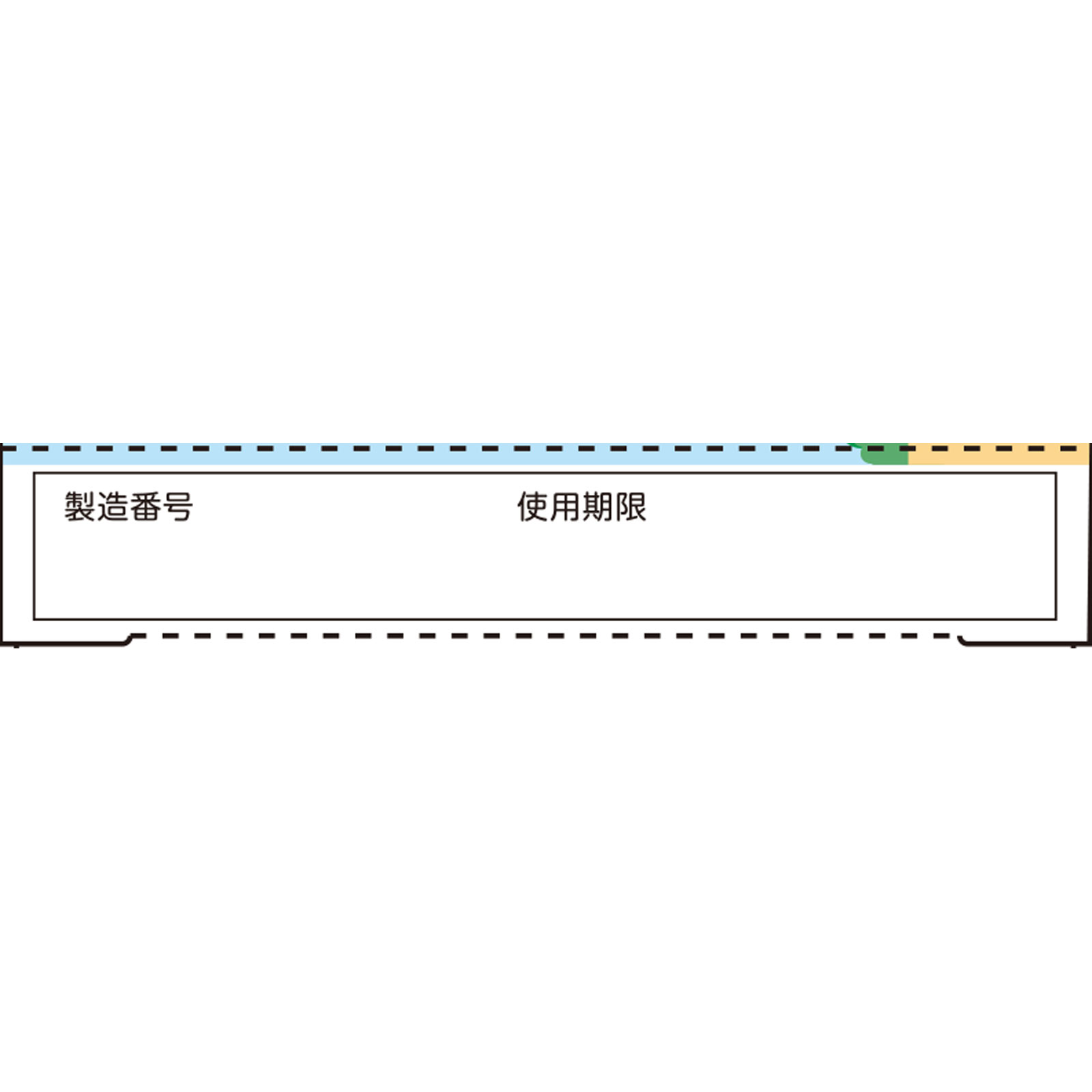 キンカン かゆみ止めパッチα ４８枚 金冠堂 【第3類医薬品】