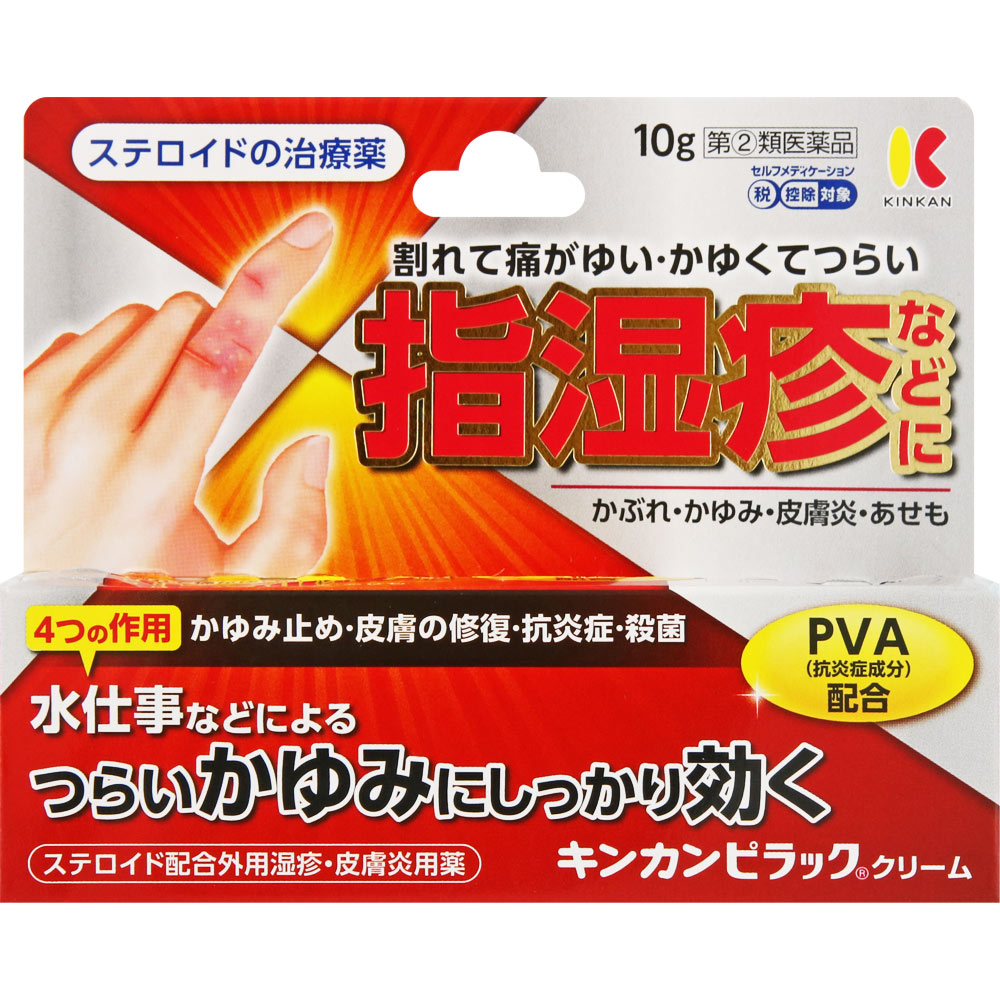 キンカン ピラック指 １０ｇ 金冠堂 【指定第2類医薬品】