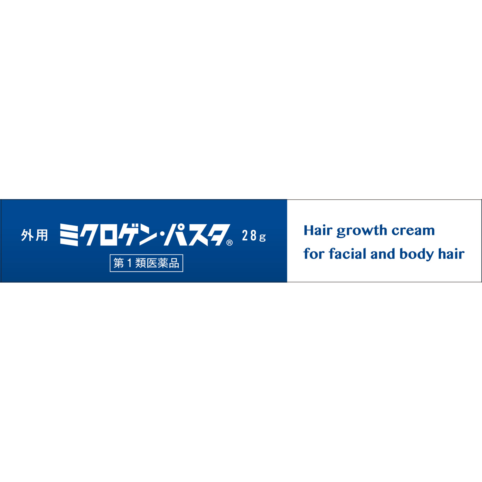 ミクロゲン・パスタ ２８ｇ 啓芳堂製薬 【第1類医薬品】