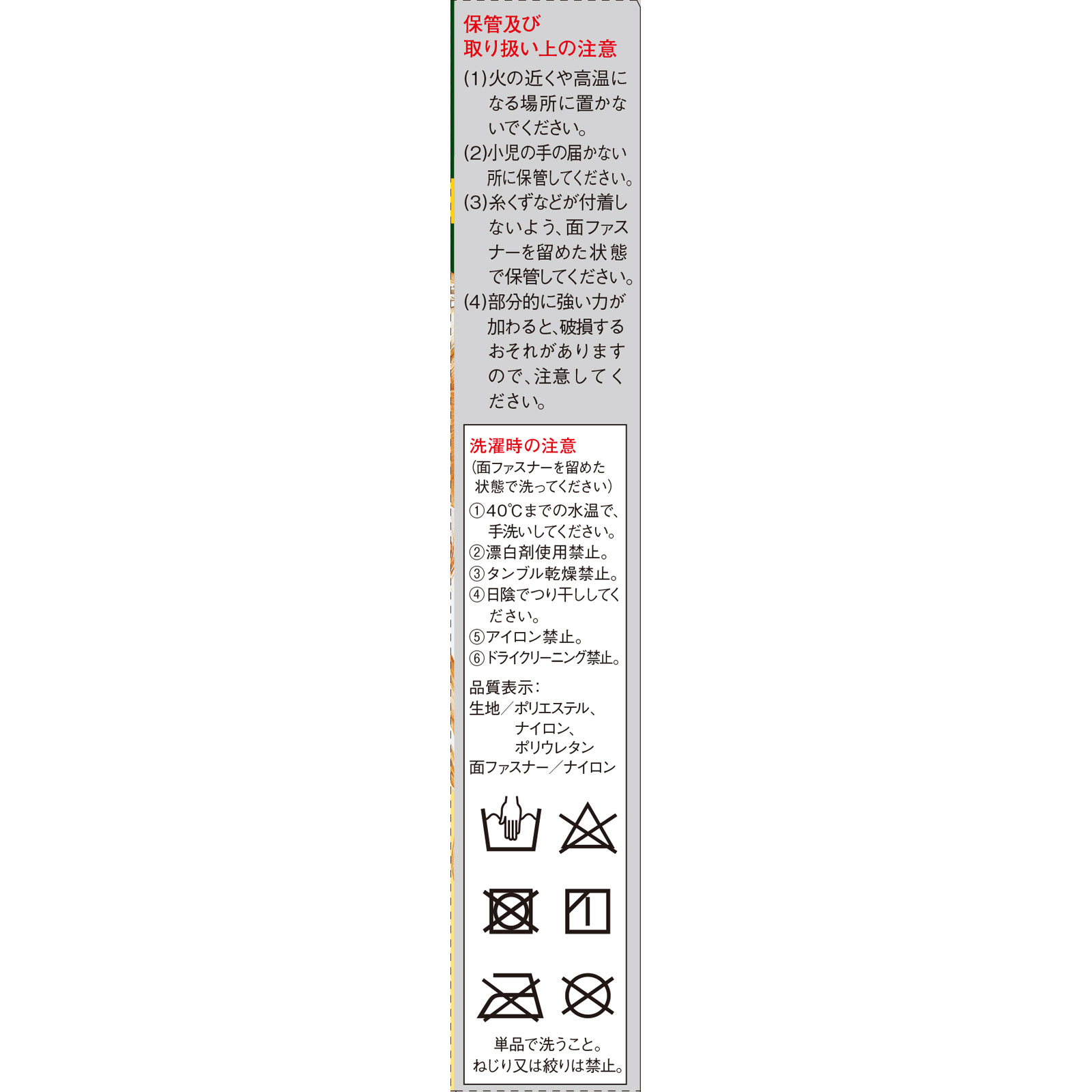 バンテリンコーワ 加圧サポーター 手首専用固定タイプ ふつう～大きめ 興和
