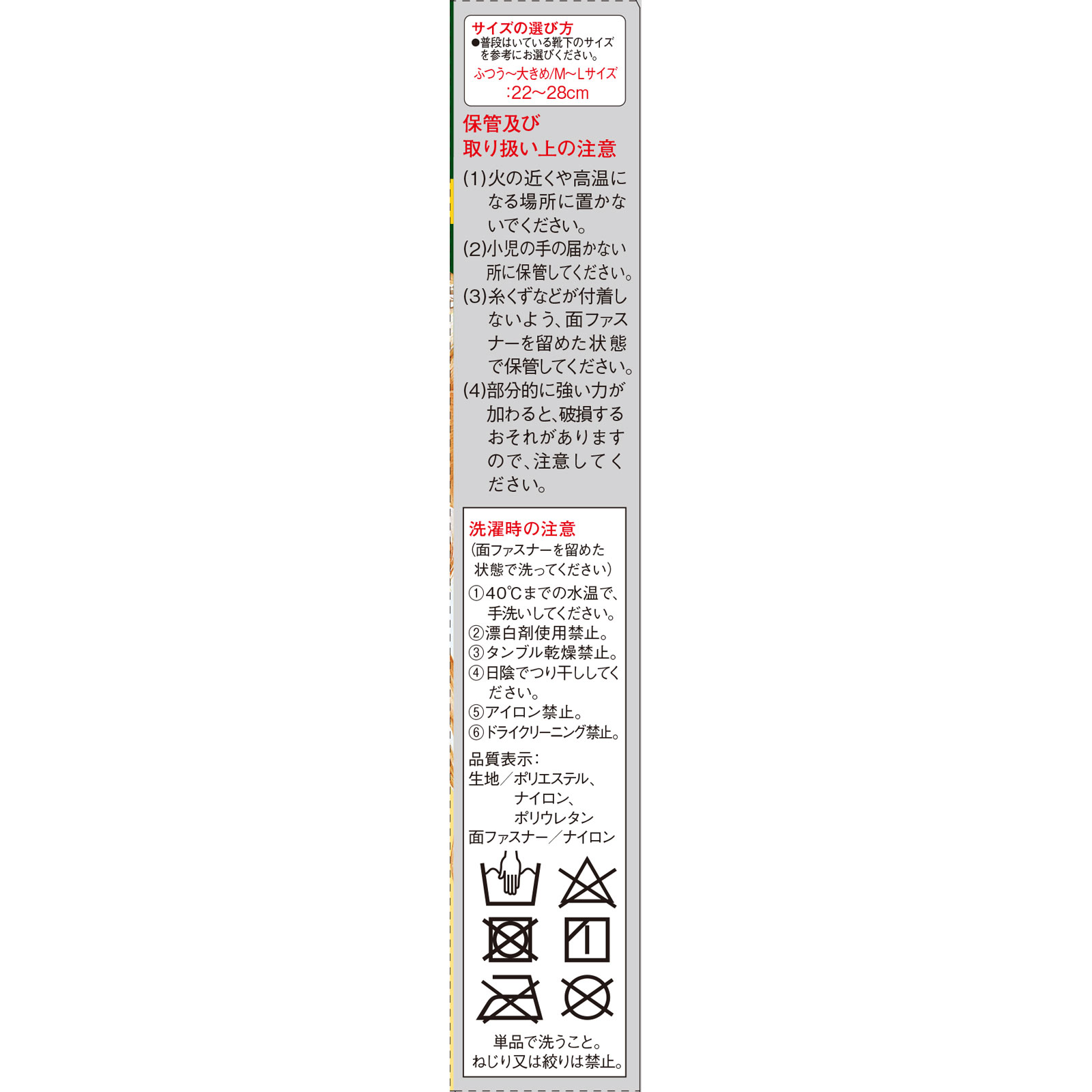バンテリンコーワ 加圧サポーター 足首専用固定タイプ ふつう～大きめ＿左足 興和