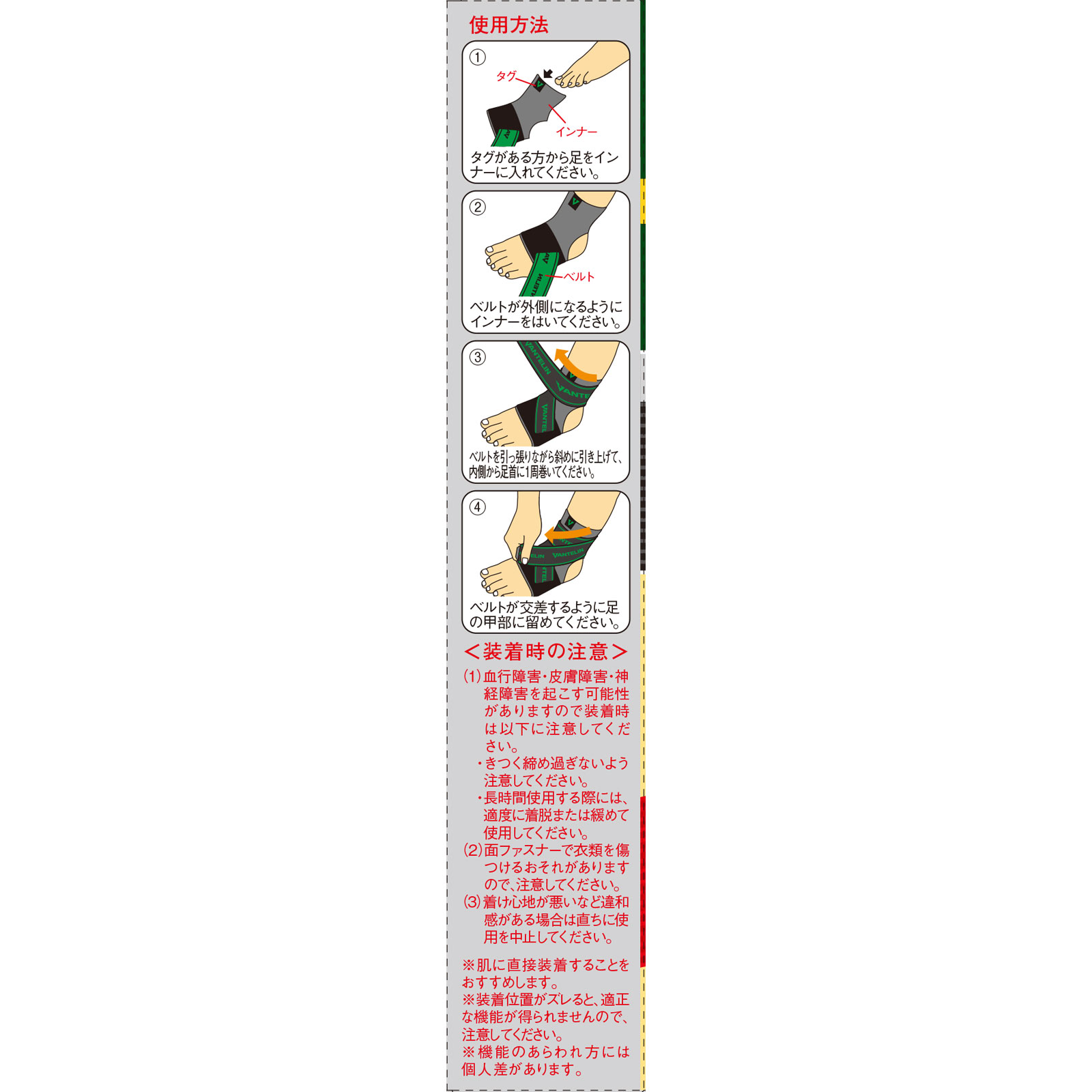 バンテリンコーワ 加圧サポーター 足首専用固定タイプ ふつう～大きめ＿左足 興和