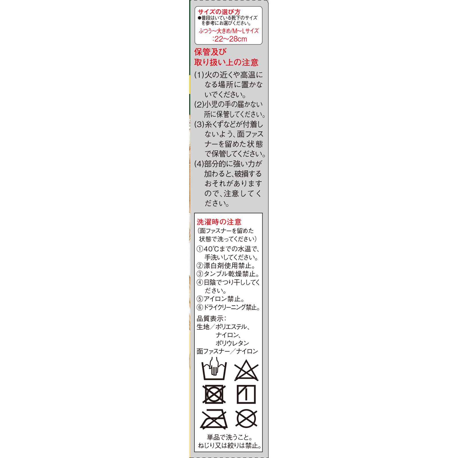 バンテリンコーワ 加圧サポーター 足首専用固定タイプ ふつう～大きめ＿右足 興和