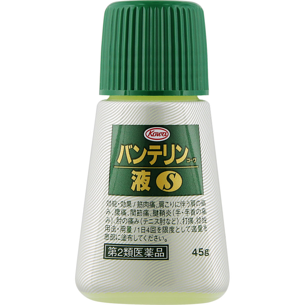 バンテリンコーワ液S ４５ｇ 興和 【第2類医薬品】