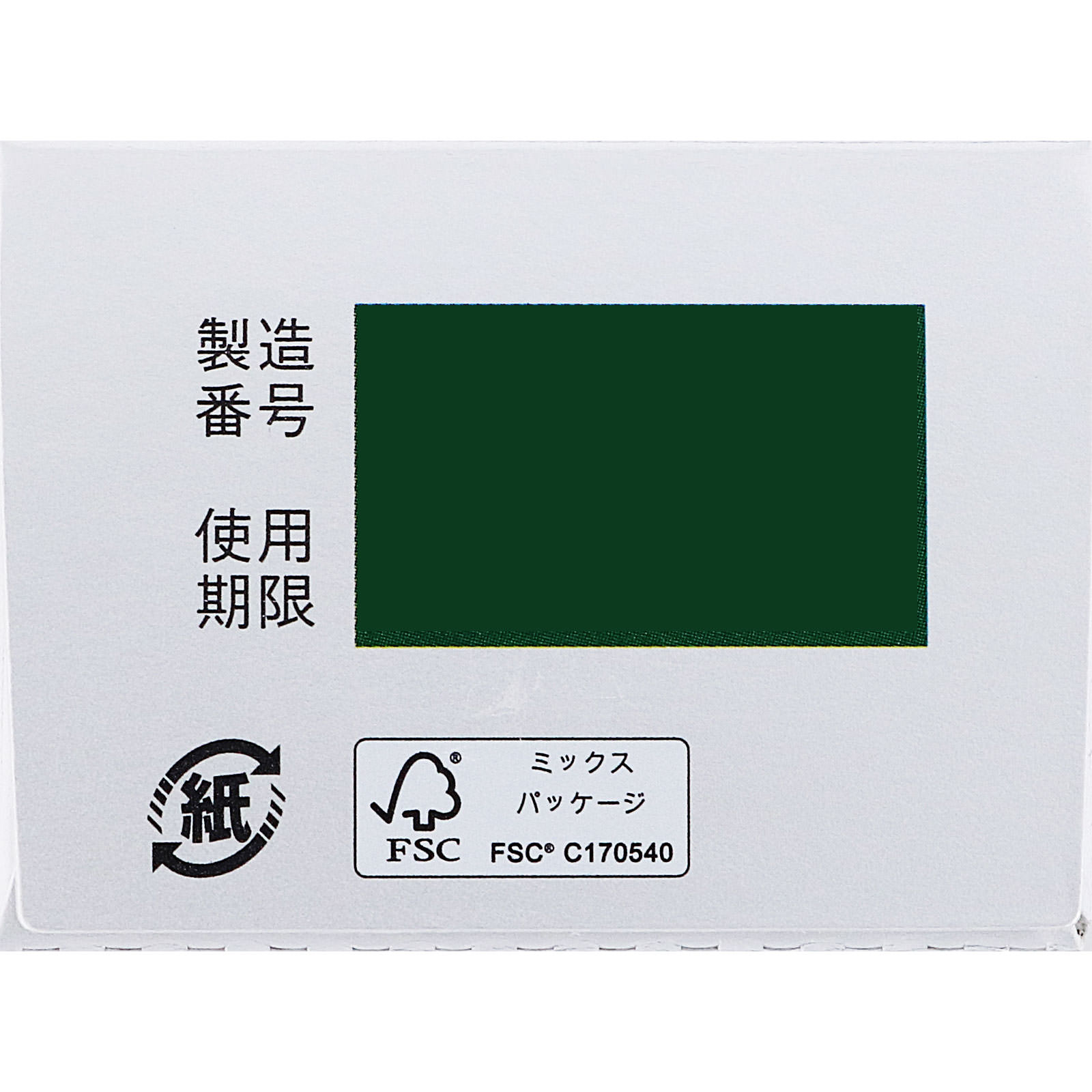 バンテリンコーワ液S | マツキヨココカラオンラインストア