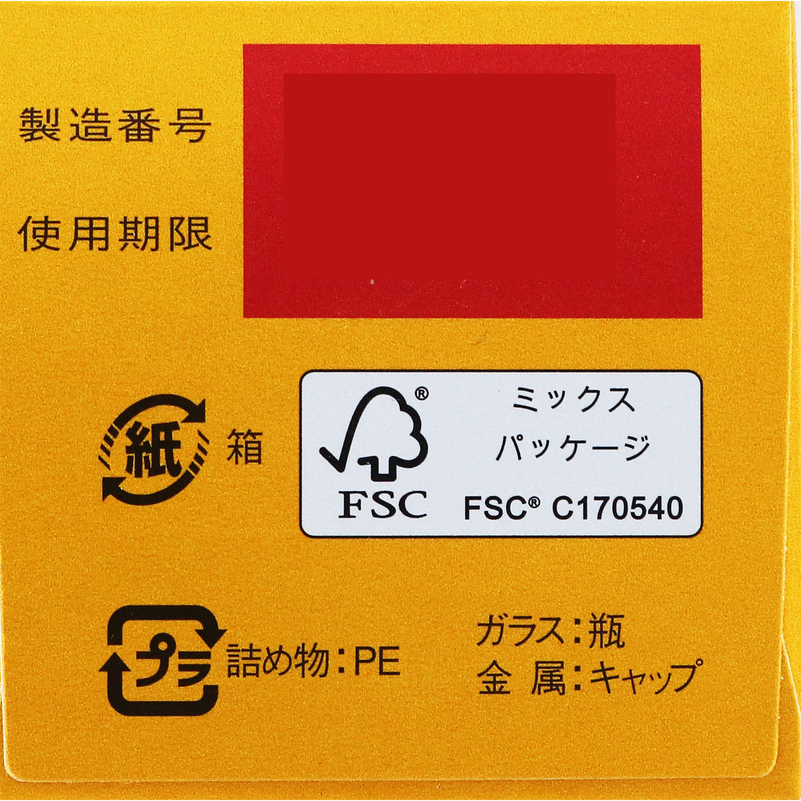 キューピーコーワゴールドα ９０錠 興和 【第3類医薬品】