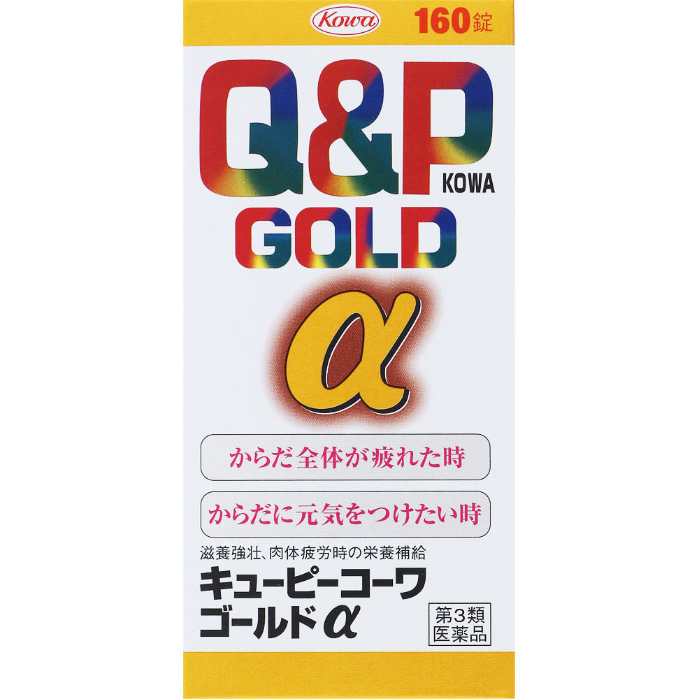 キューピーコーワゴールドα １６０錠 興和 【第3類医薬品】