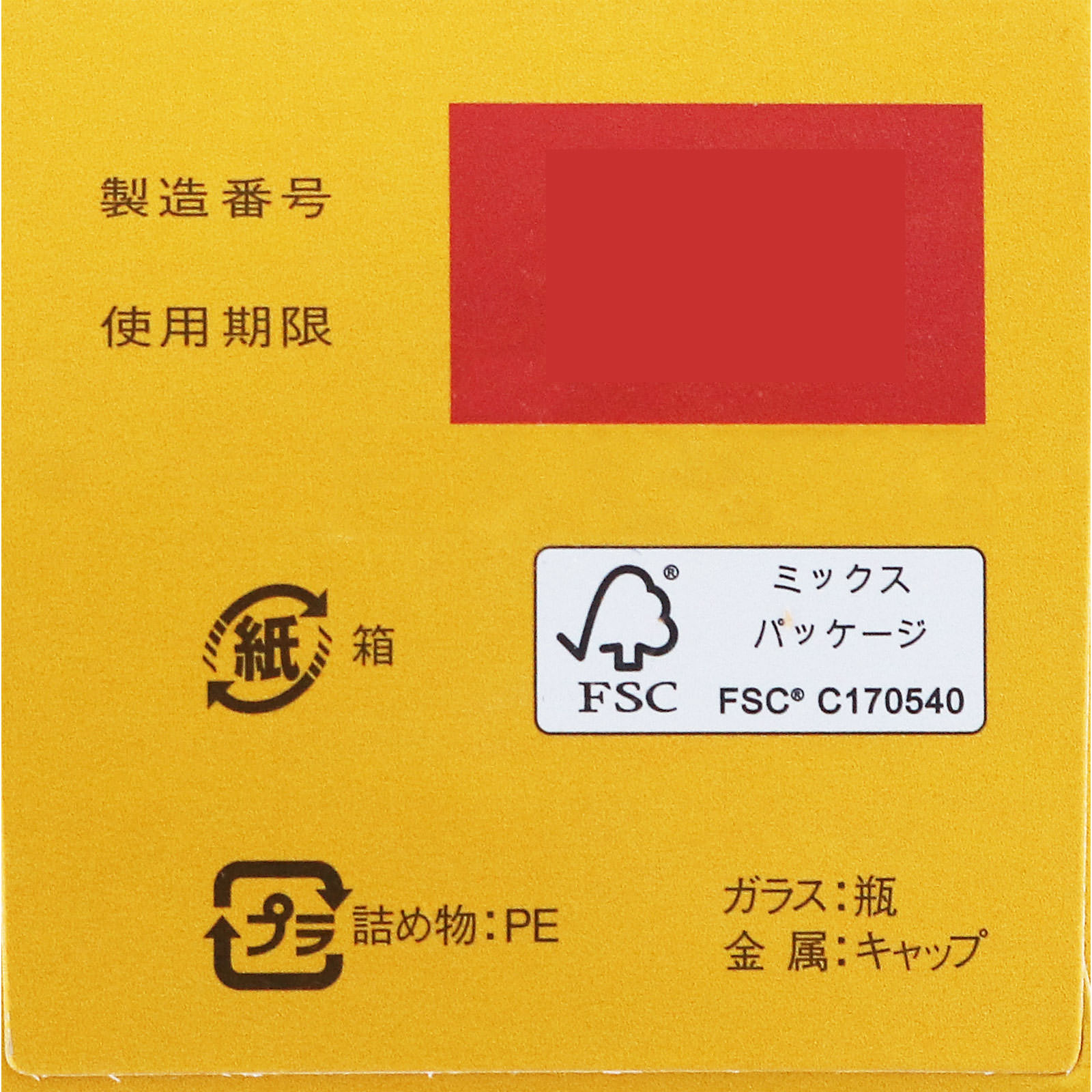キューピーコーワゴールドα １６０錠 興和 【第3類医薬品】