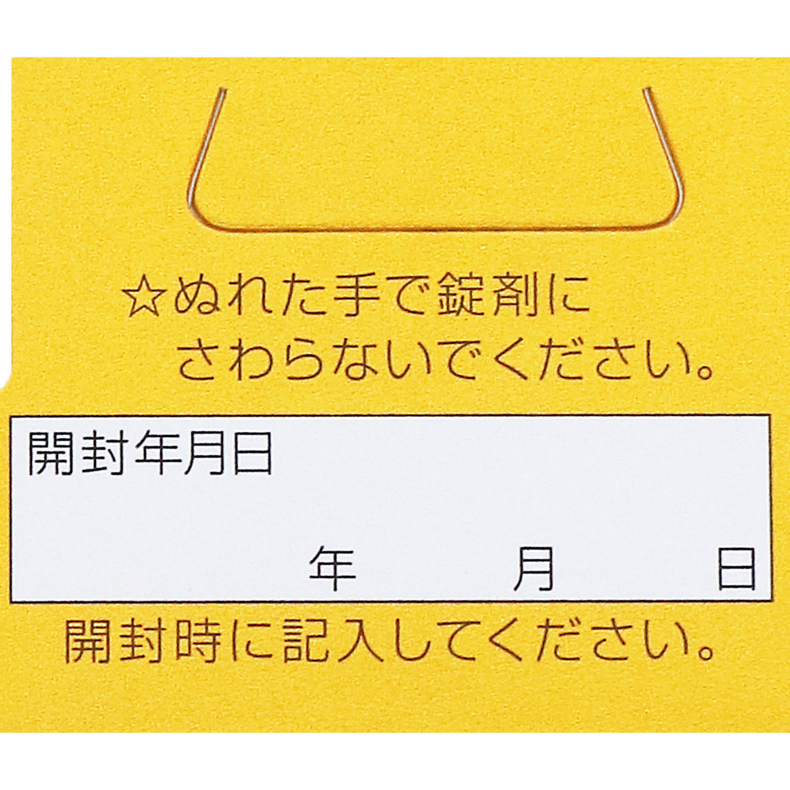 キューピーコーワゴールドα １６０錠 興和 【第3類医薬品】
