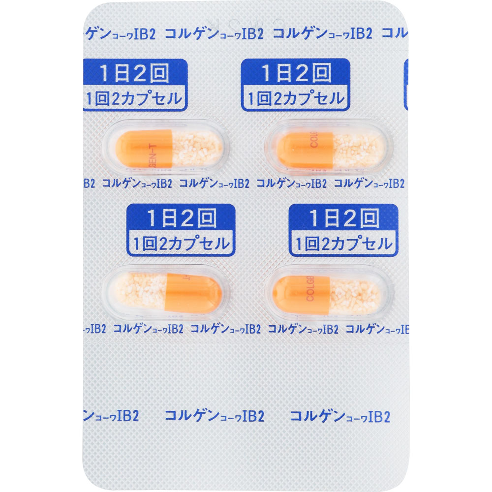 コルゲンコーワIB2 | マツキヨココカラオンラインストア