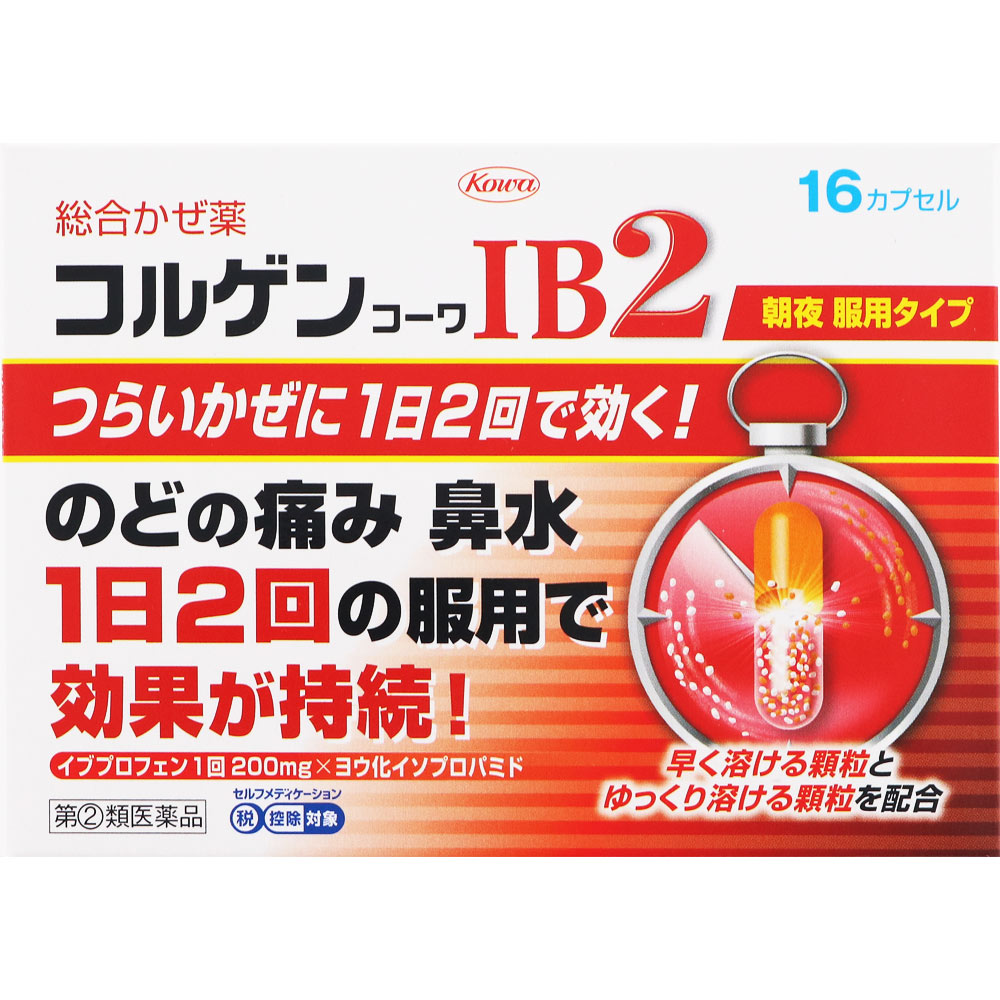 オメガ】SPECIALITIES CK 85﻿9 511.12.39.21.99.002 お買い上げ