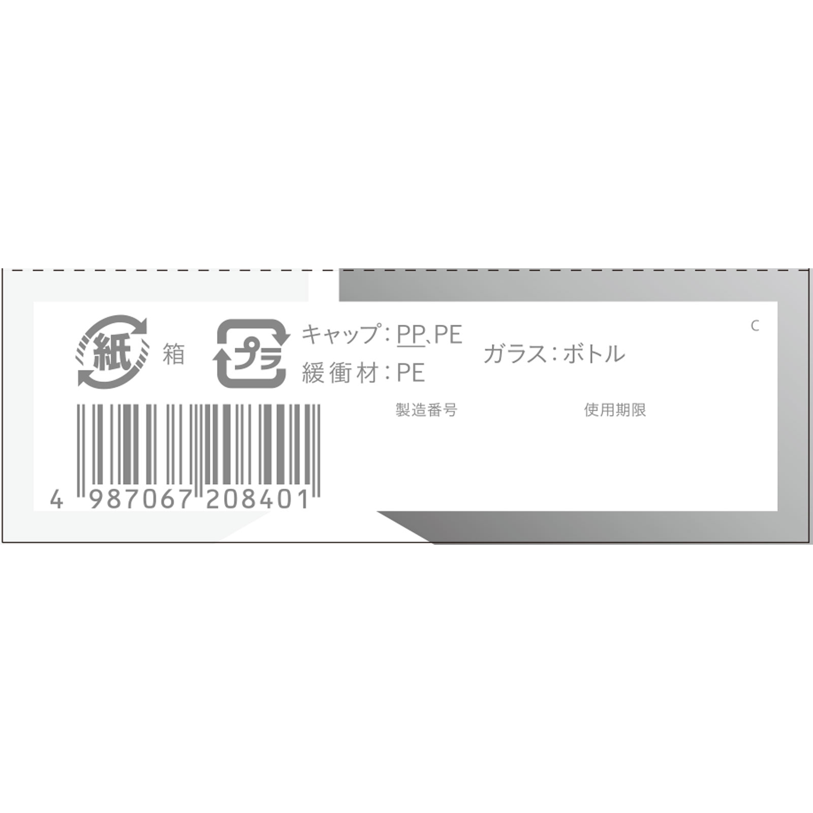 ディープセラム ３．３ｍｌ 興和