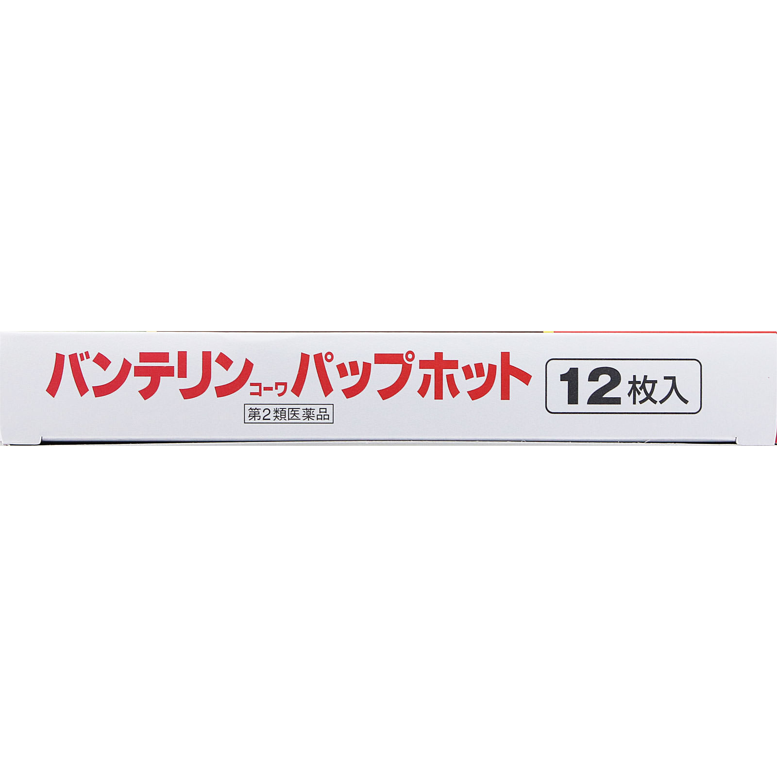バンテリンコーワパップホット １２枚 興和 【第2類医薬品】