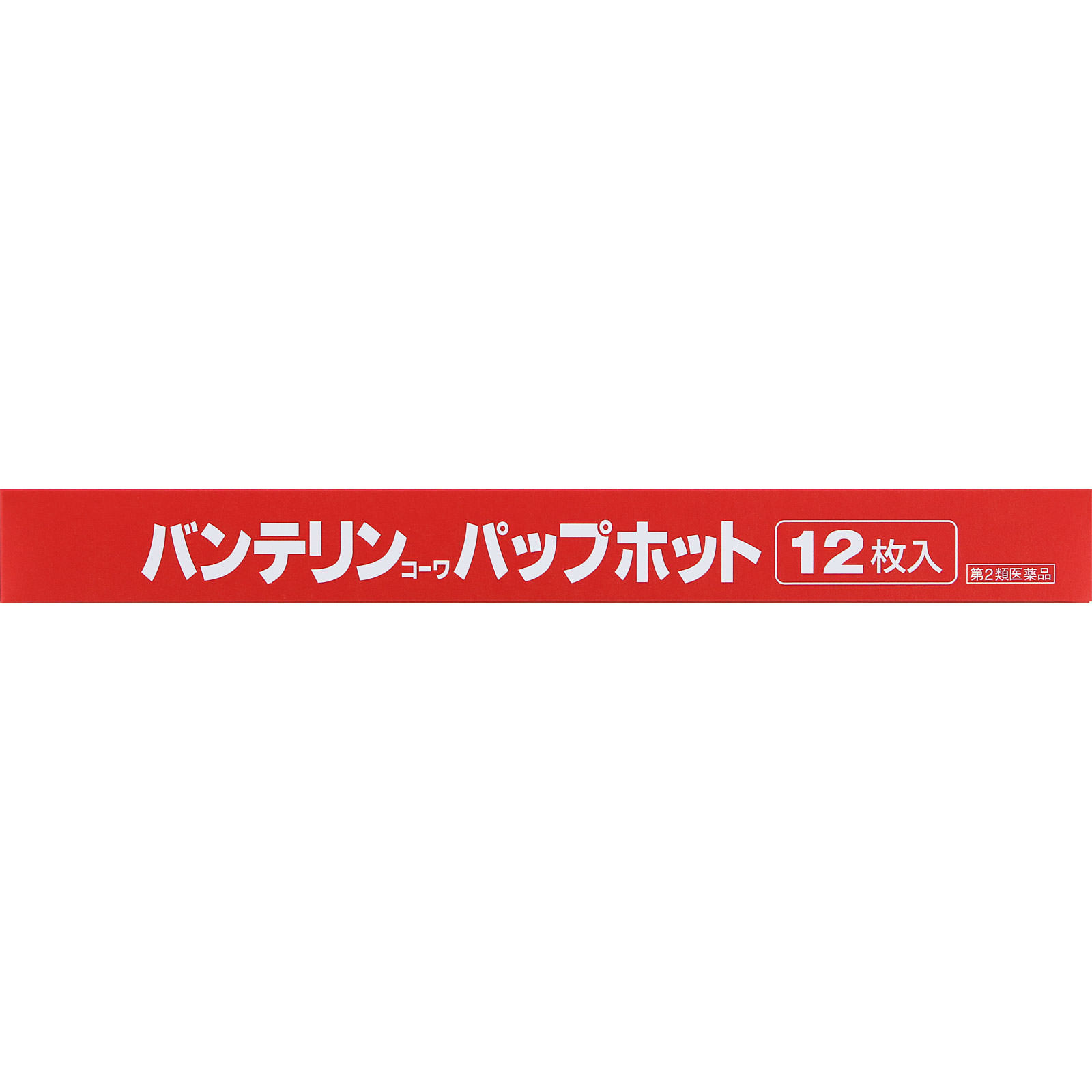 バンテリンコーワパップホット １２枚 興和 【第2類医薬品】