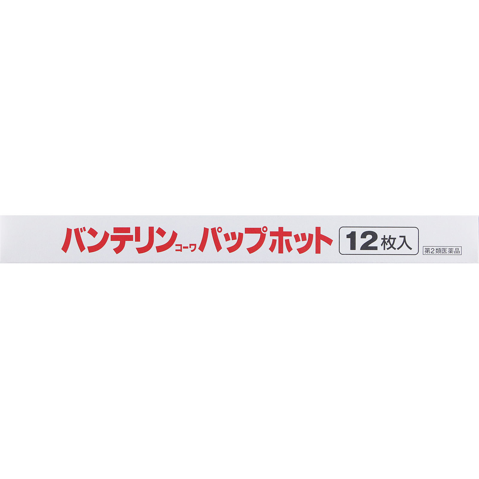 バンテリンコーワパップホット １２枚 興和 【第2類医薬品】