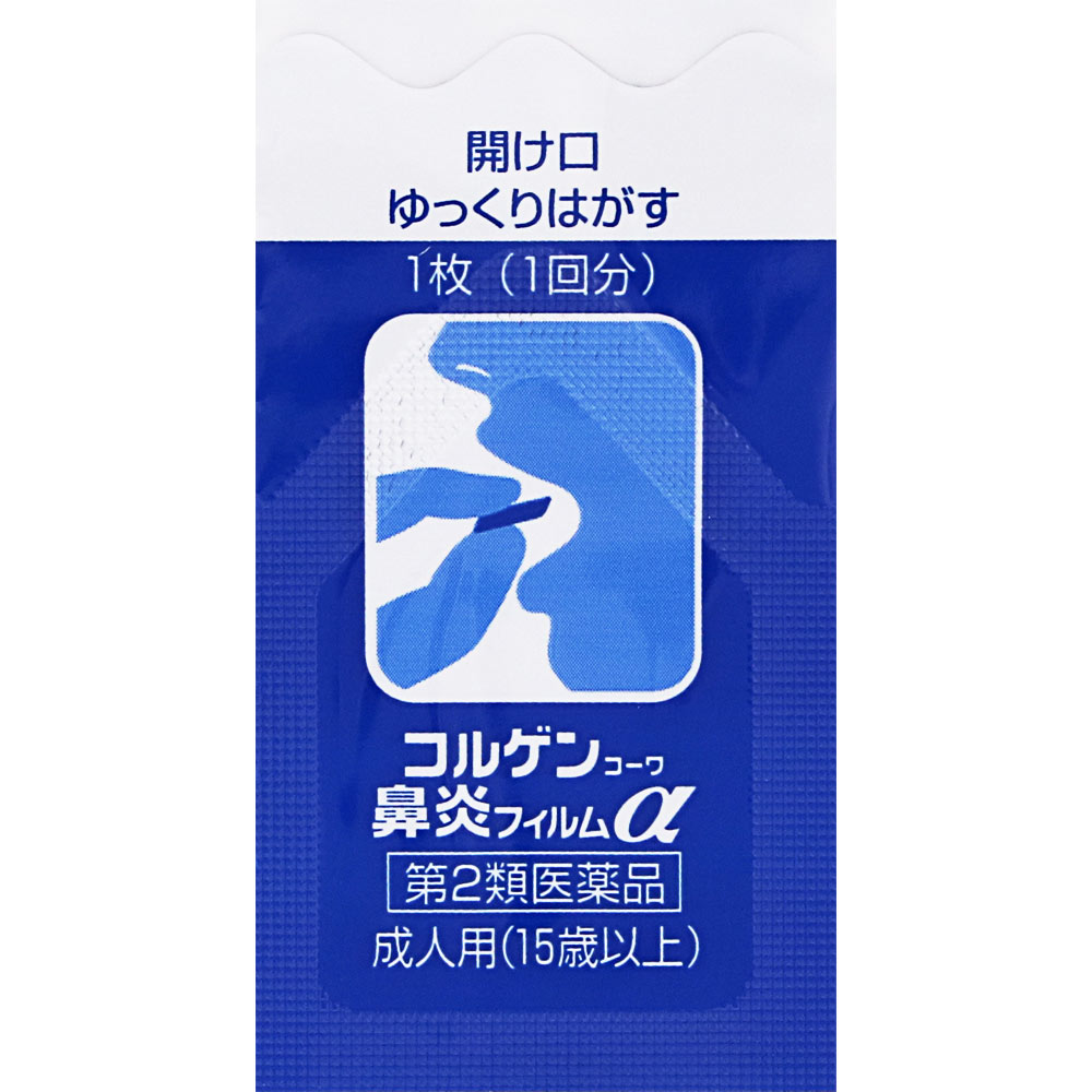 コルゲンコーワ 鼻炎フィルム クールα 24枚 興和 【第2類医薬品】