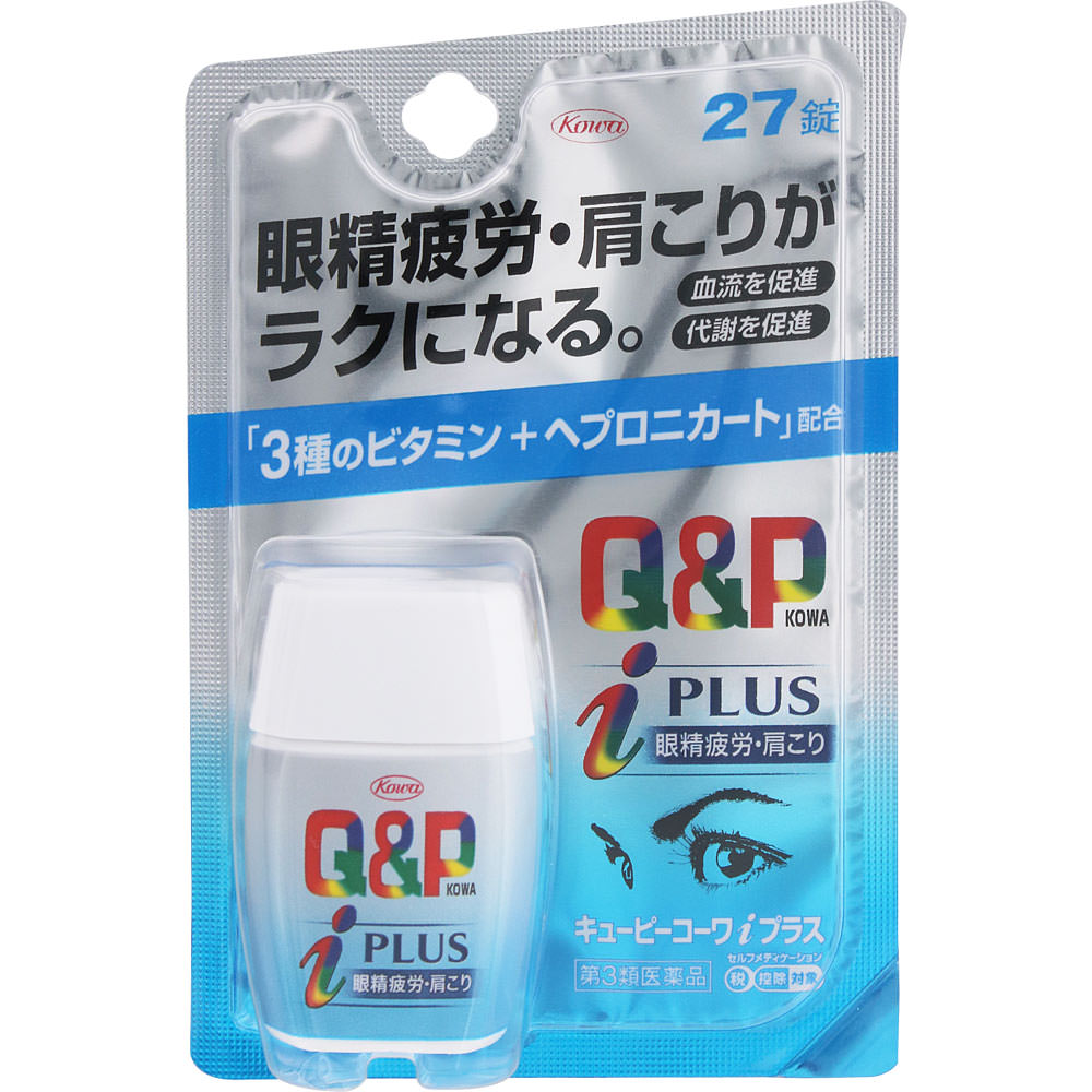 キューピーコーワiプラス ２７錠 興和 【第3類医薬品】