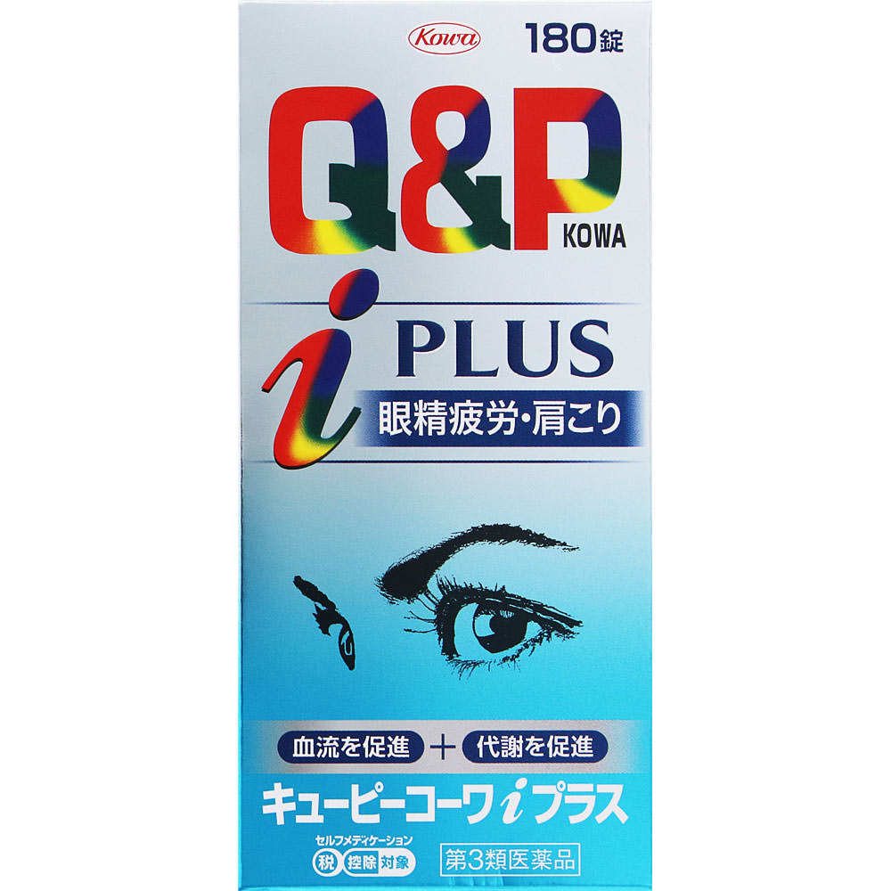 キューピーコーワiプラス １８０錠 興和 【第3類医薬品】