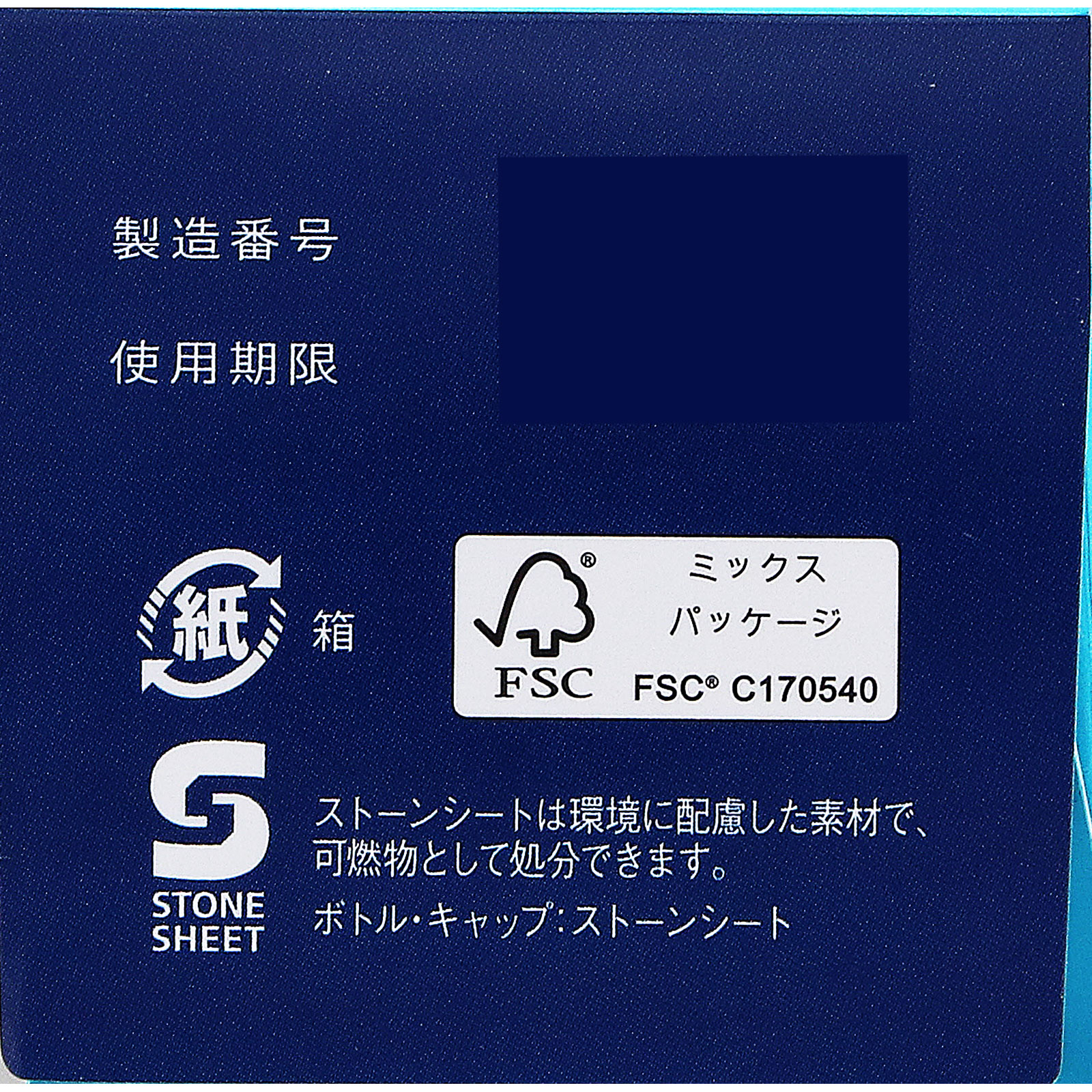 キューピーコーワiプラス １８０錠 興和 【第3類医薬品】