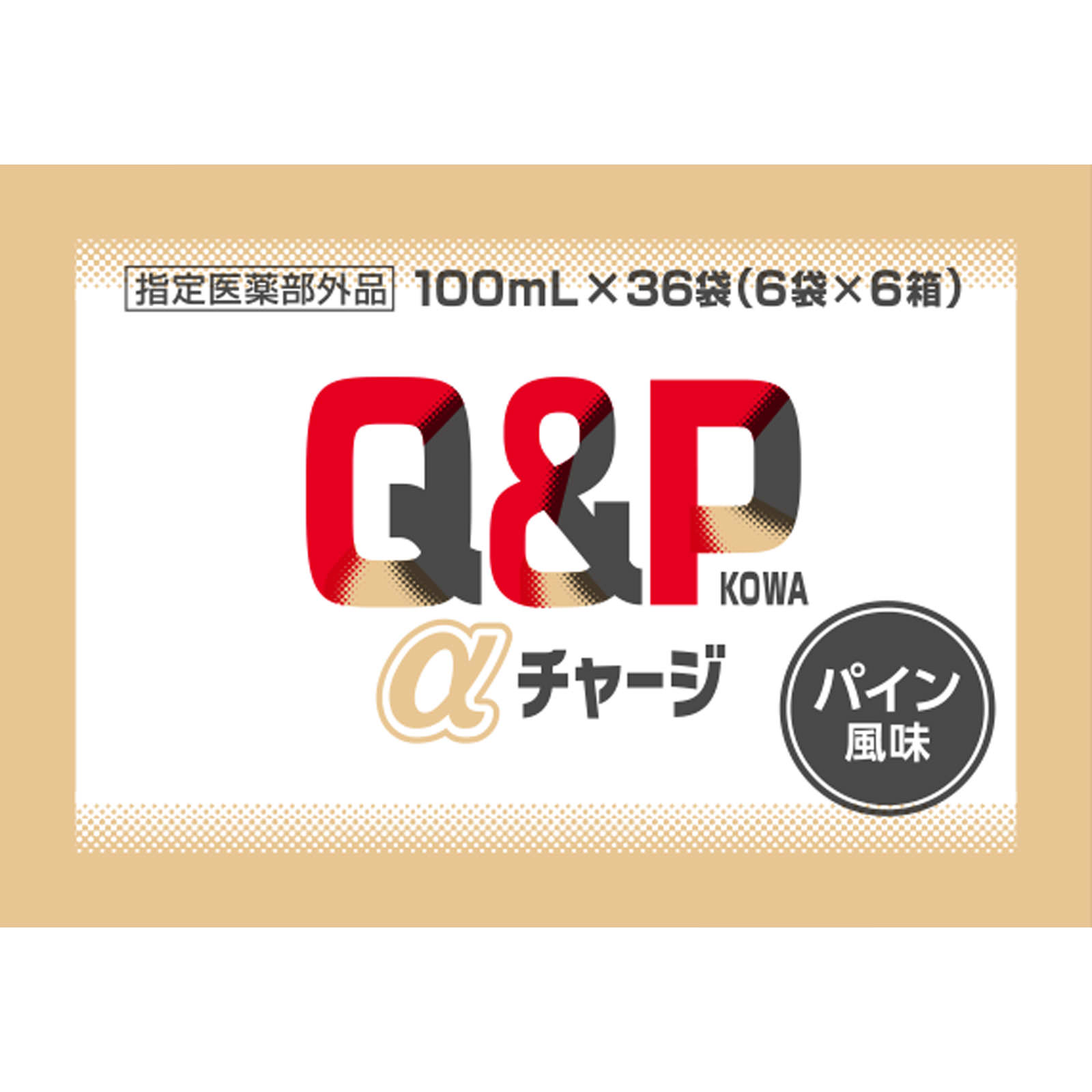 キューピー様へ専用ページ オーキューバンエコ 医家向 絆創膏 07-4770-00 ニチバン OQEM100