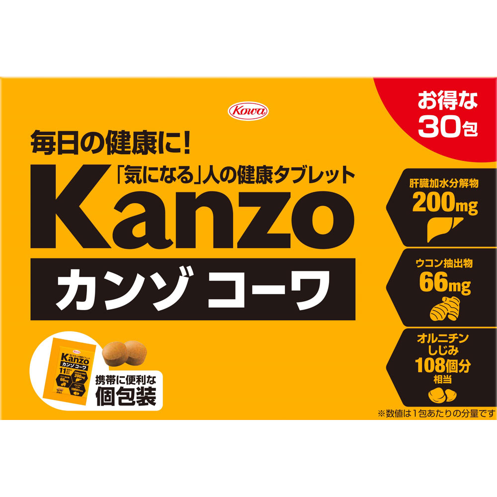 カンゾコーワ 粒 ２粒×３０包 興和