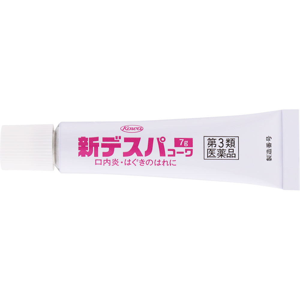 新デスパコーワ ７ｇ 興和 【第3類医薬品】