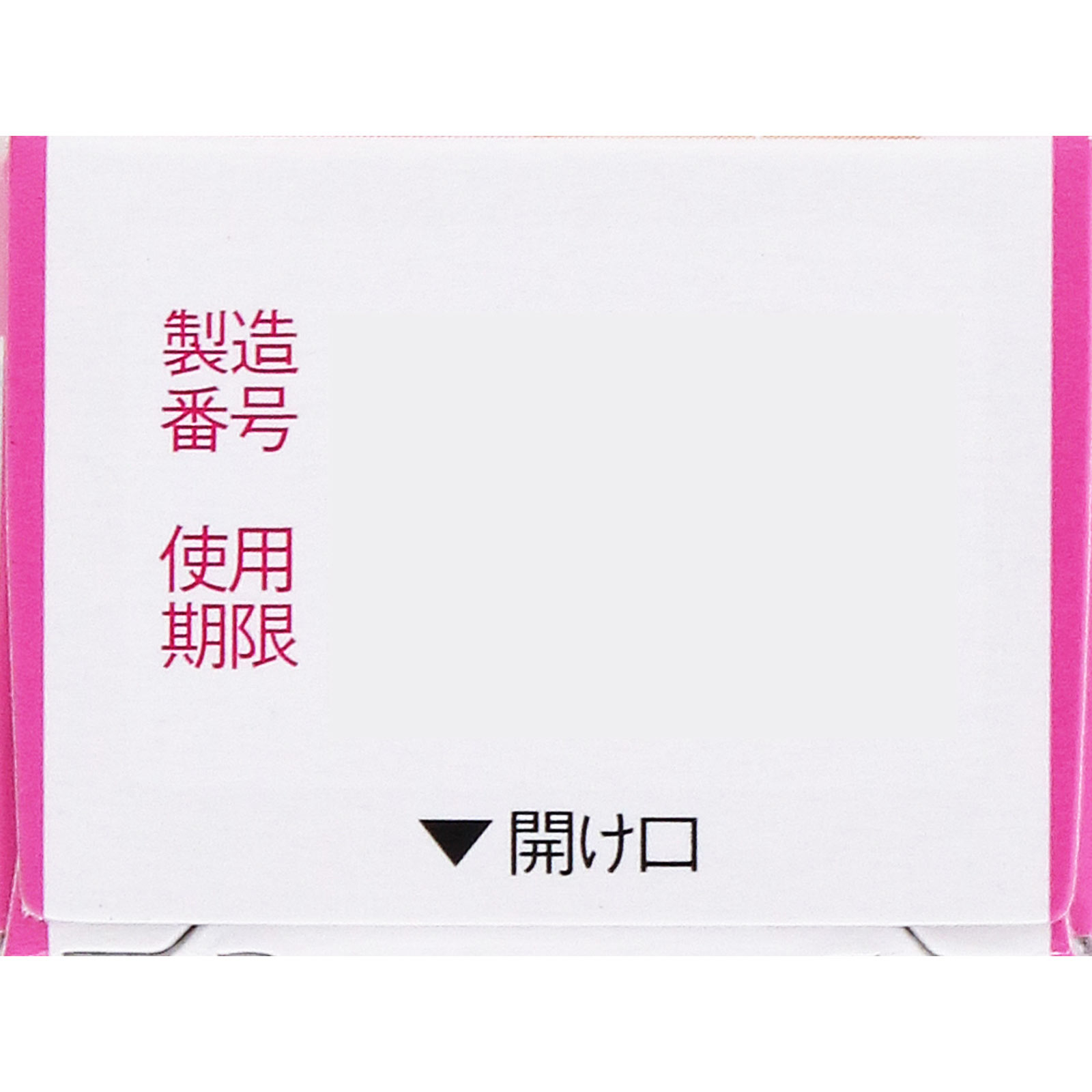 新デスパコーワ ７ｇ 興和 【第3類医薬品】