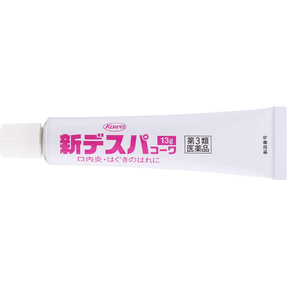 新デスパコーワ １３ｇ 興和 【第3類医薬品】