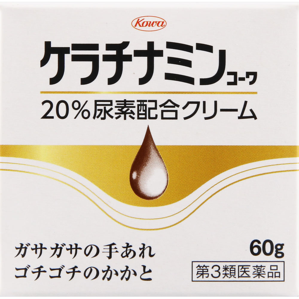 ケラチナミンコーワ 20％尿素配合クリーム ６０ｇ 興和 【第3類医薬品】
