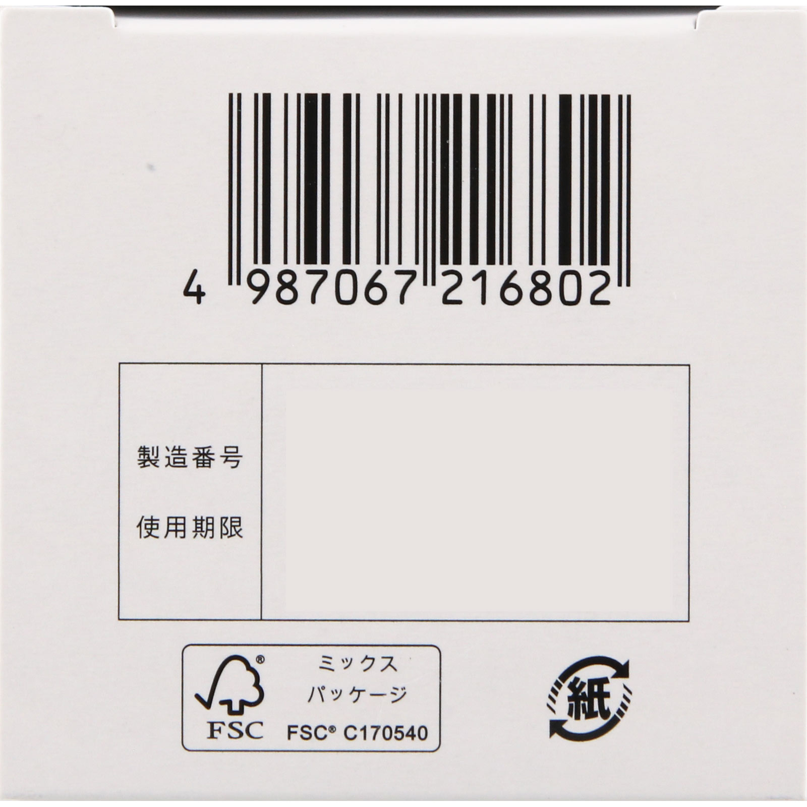 ケラチナミンコーワ 20％尿素配合クリーム ６０ｇ 興和 【第3類医薬品】