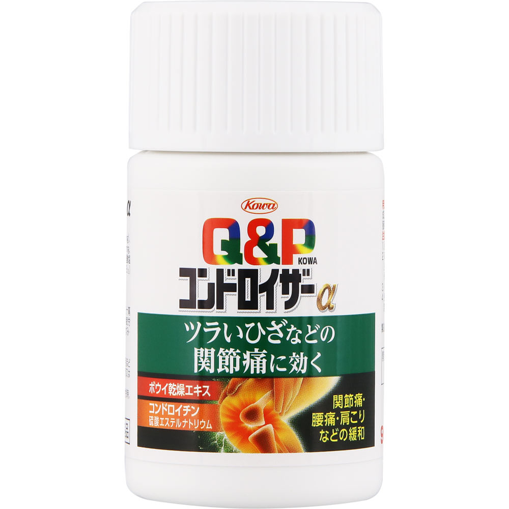 キューピーコーワ コンドロイザーα 90錠 興和 【第2類医薬品】