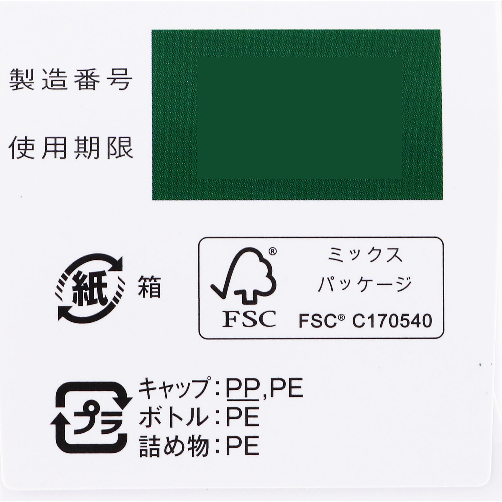 キューピーコーワ コンドロイザーα 90錠 興和 【第2類医薬品】