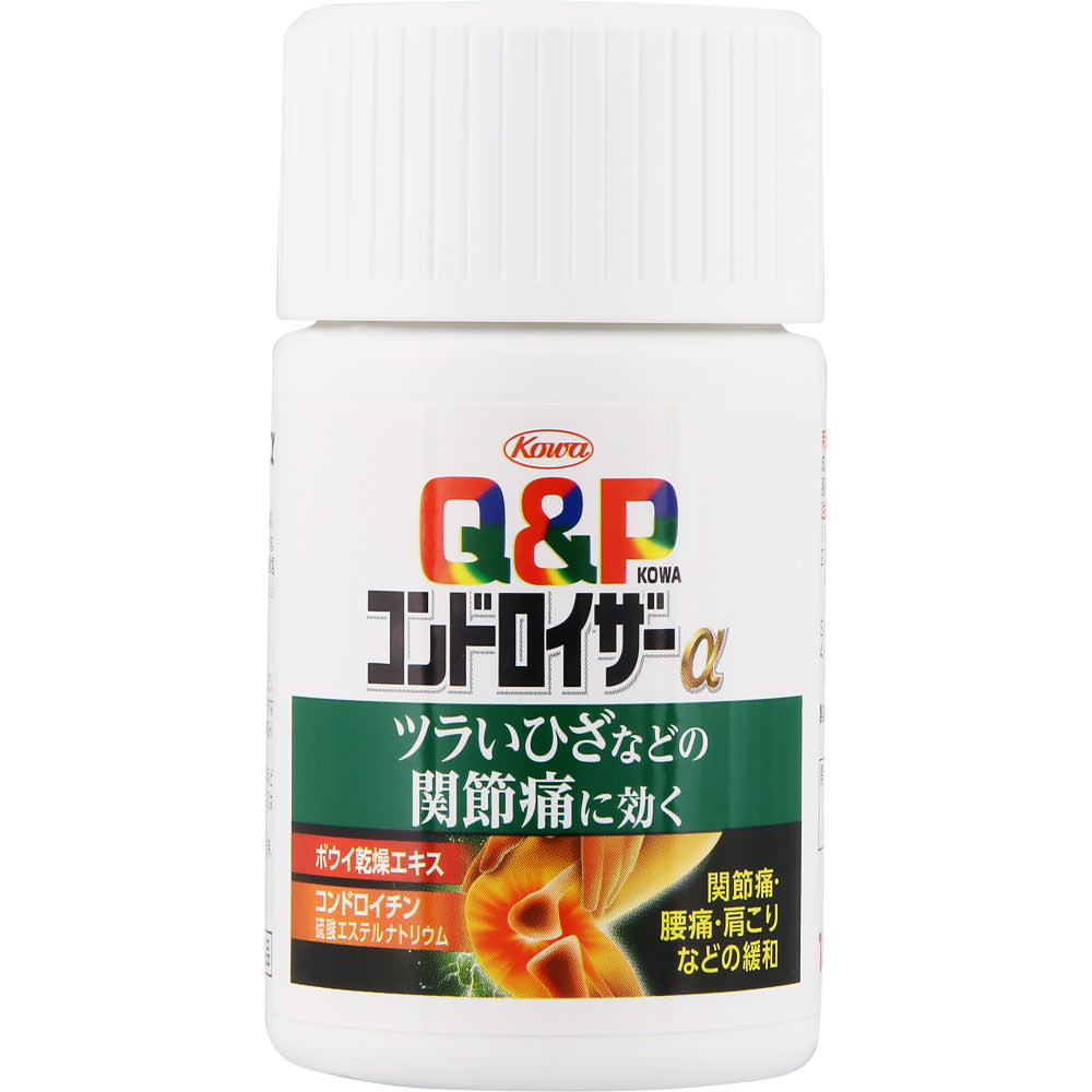 キューピーコーワ コンドロイザーα 180錠 興和 【第2類医薬品】