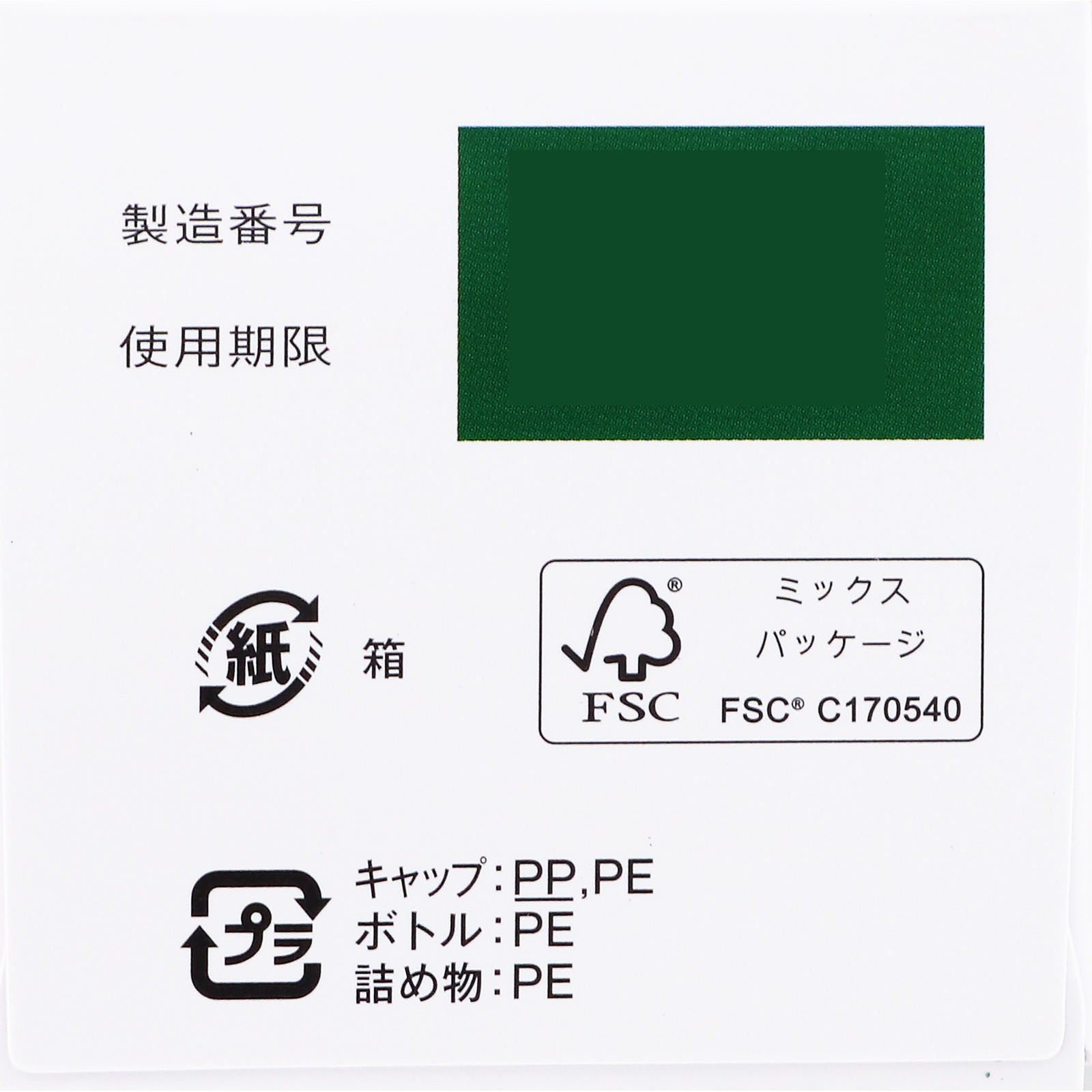 キューピーコーワ コンドロイザーα 180錠 興和 【第2類医薬品】