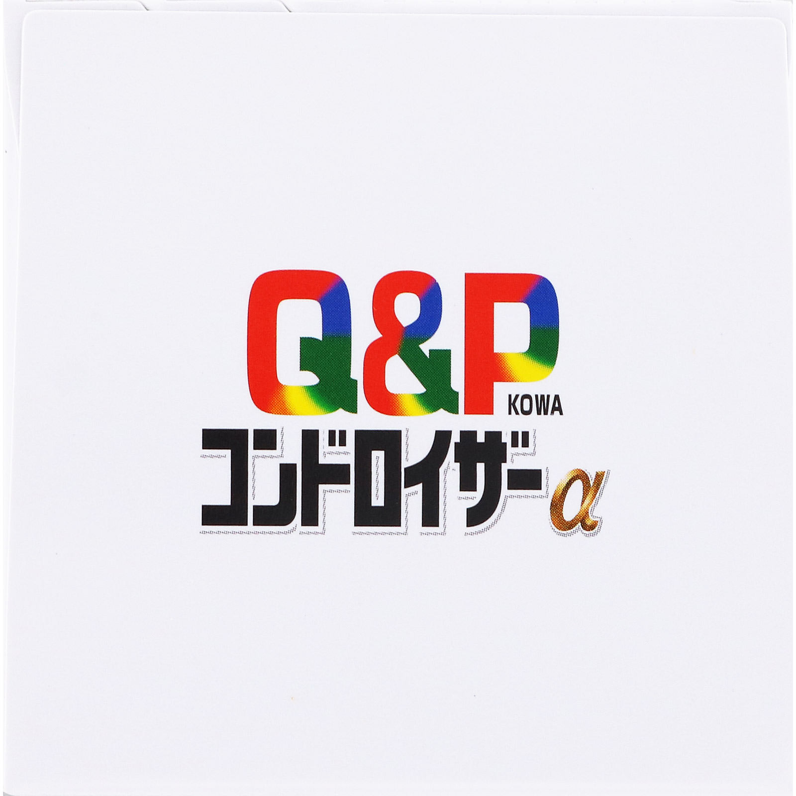 キューピーコーワ コンドロイザーα 270錠 興和 【第2類医薬品】