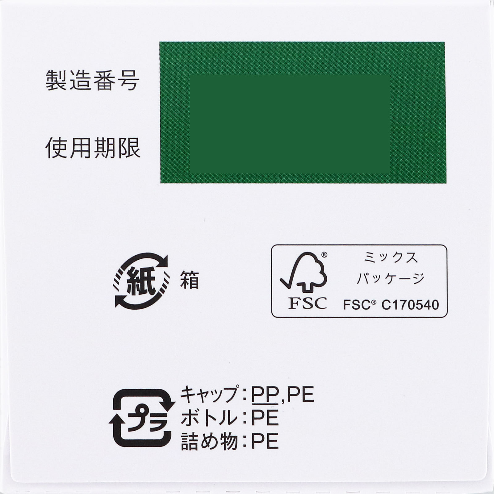 キューピーコーワ コンドロイザーα 270錠 興和 【第2類医薬品】