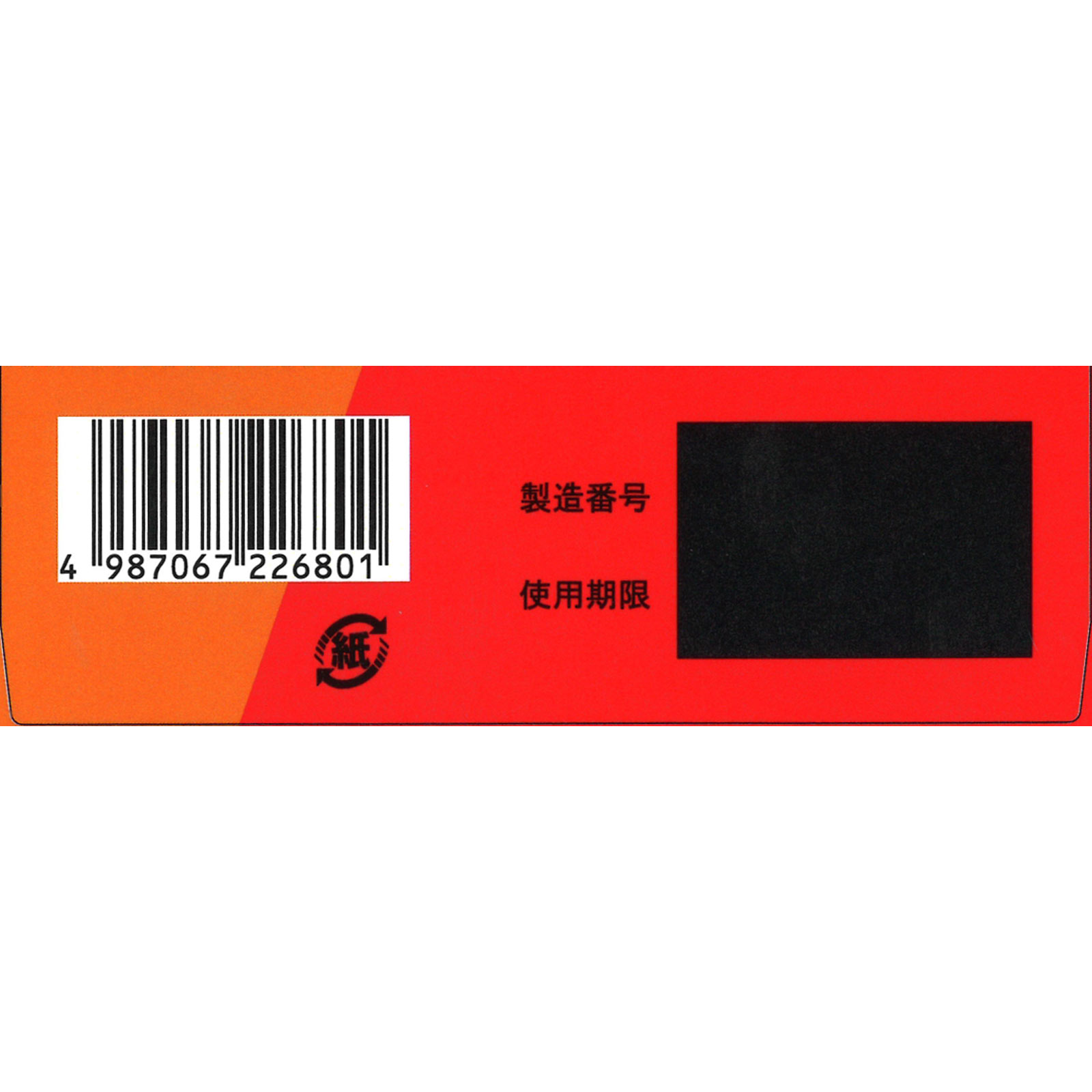 matsukiyo ファイティーEX ３０ｍｌ×３本 【第2類医薬品】