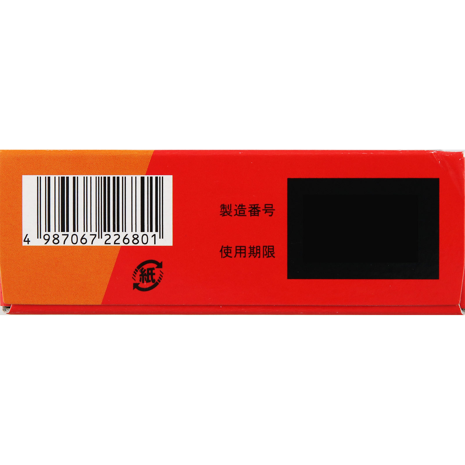 matsukiyo ファイティーEX ３０ｍｌ×３本 【第2類医薬品】